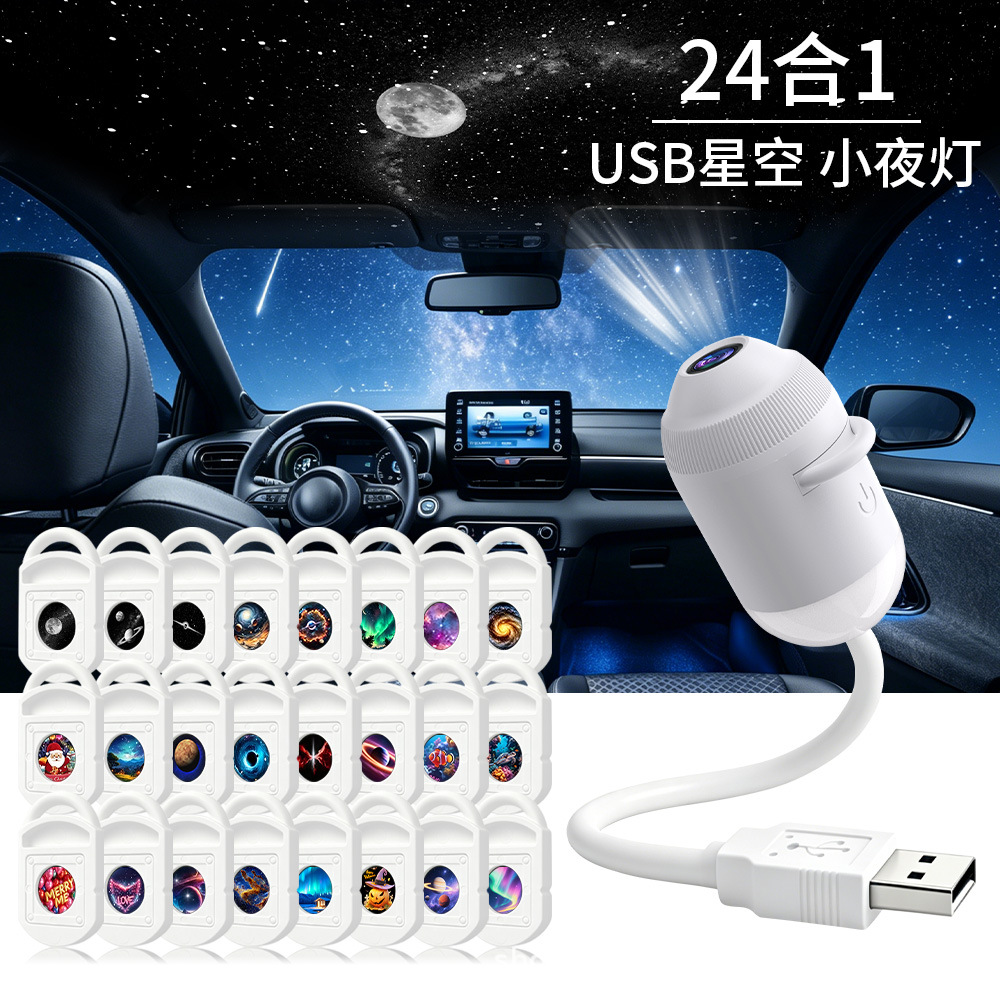 Night Light Projector Stars - USB-Sternenprojektor-Licht 24-in-1 mit Touch-Steuerung, flexibler Schlauch,
