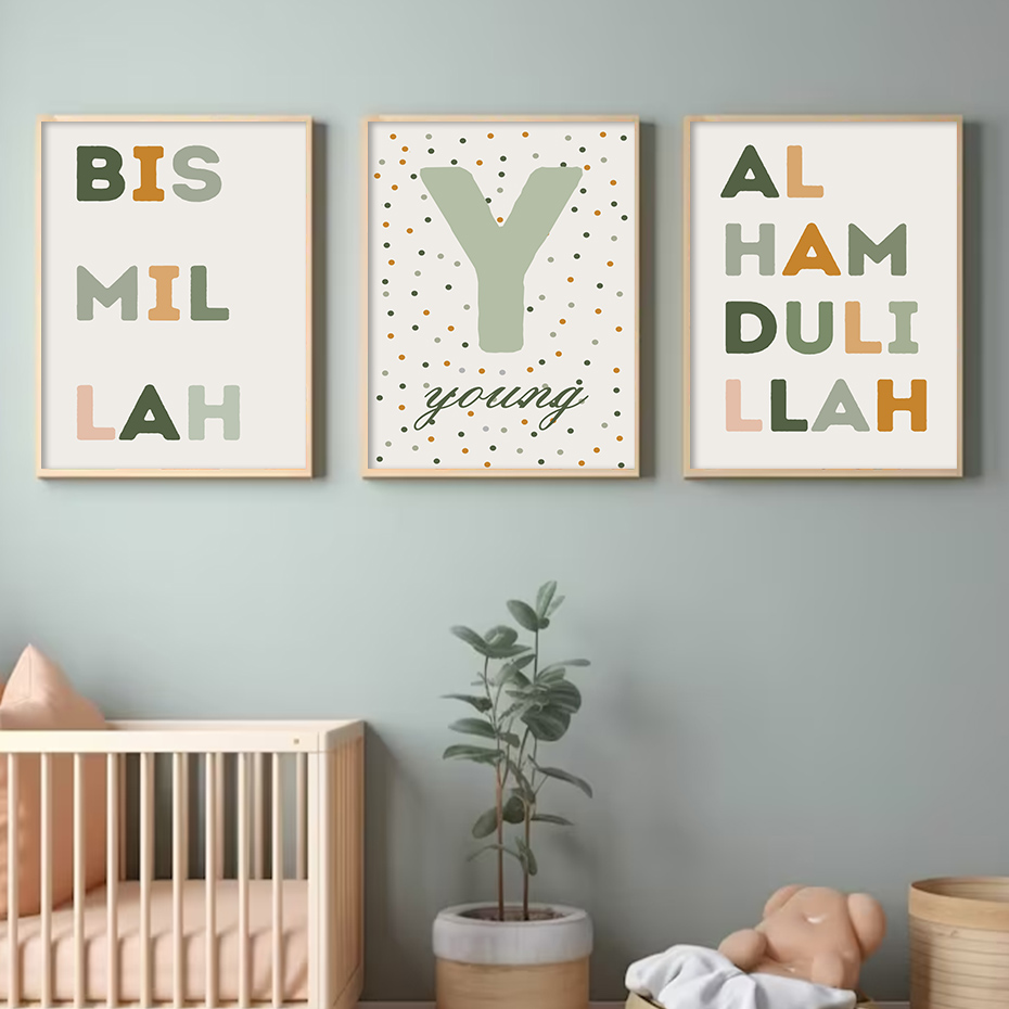Islamische Bismillah grüne Pun – Baby Nursery Letters Bewertung und Preis