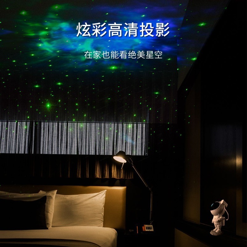 Astronaut Sternenhimmel-Projek – Night Light Projector Stars Bewertung und Preis